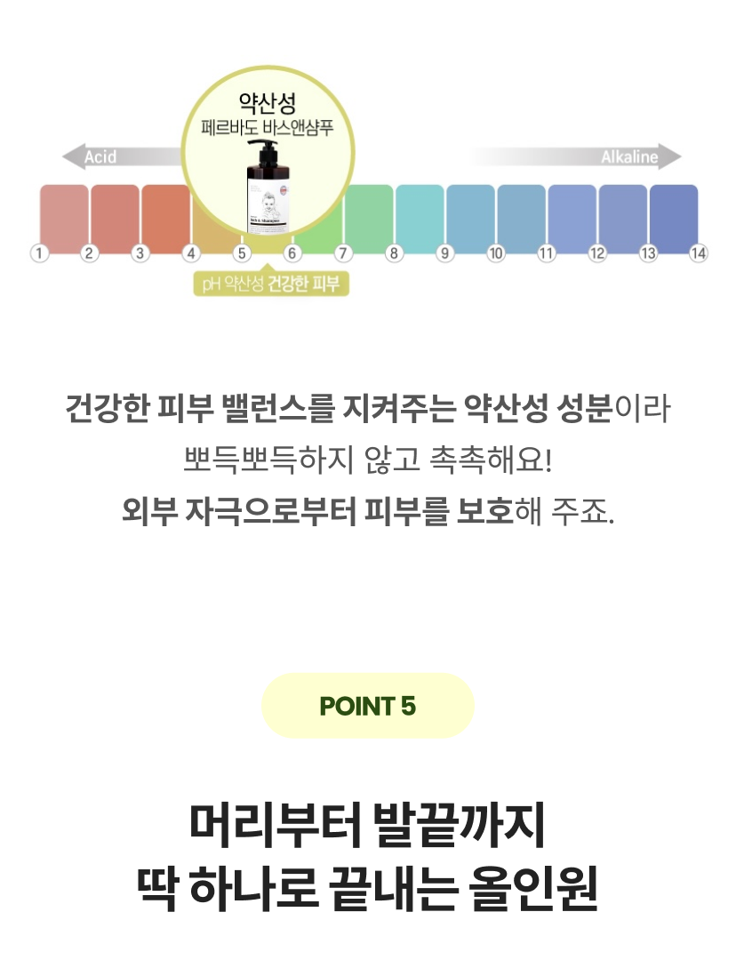페르바도 7